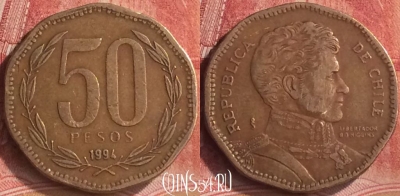 Чили 50 песо 1994 года, KM# 219, 186m-077