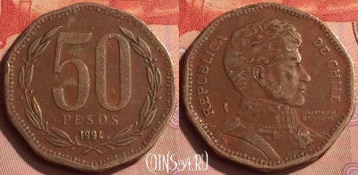 Чили 50 песо 1994 года, KM# 219, 220n-134