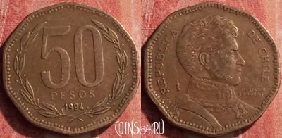 Чили 50 песо 1994 года, KM# 219, 367n-034