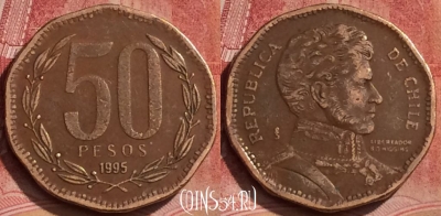 Чили 50 песо 1995 года, KM# 219, 059l-115