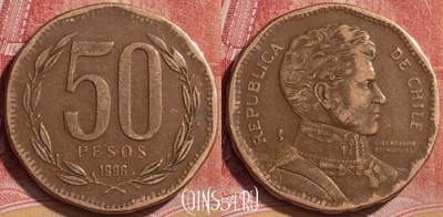 Чили 50 песо 1996 года, KM# 219, 167l-057
