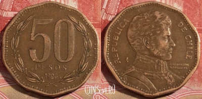 Чили 50 песо 1996 года, KM# 219.2, 218-075