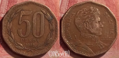 Чили 50 песо 1998 года, KM# 219, 054l-160