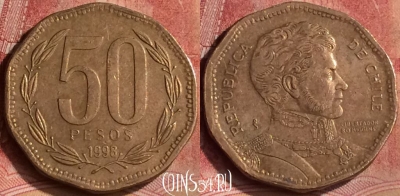 Чили 50 песо 1998 года, KM# 219, 127m-002