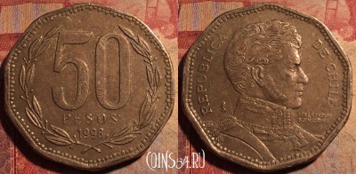Чили 50 песо 1998 года, KM# 219, 179a-013