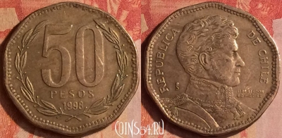 Чили 50 песо 1998 года, KM# 219, 437-111