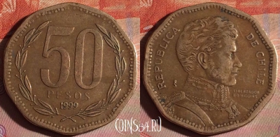 Чили 50 песо 1999 года, KM# 219, 120f-075