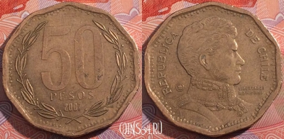 Чили 50 песо 2007 года, KM# 219.2, a126-120