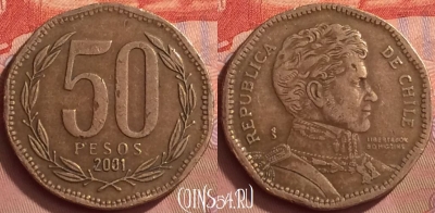 Чили 50 песо 2001 года, KM# 219, 057l-144