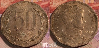 Чили 50 песо 2001 года, KM# 219, 136b-116