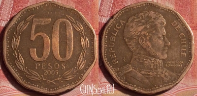 Чили 50 песо 2005 года, KM# 219, 392-060