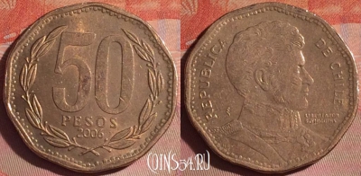 Чили 50 песо 2006 года, KM# 219, 052i-059