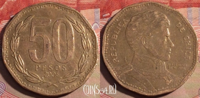 Чили 50 песо 2006 года, KM# 219, 219a-008