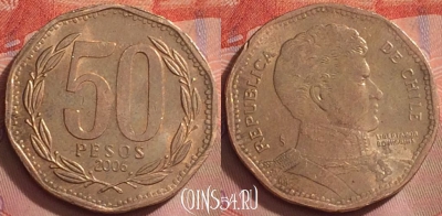 Чили 50 песо 2006 года, KM# 219, 271k-115