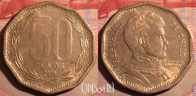 Чили 50 песо 2010 года, KM# 219, 221a-136