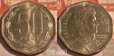 Чили 50 песо 2015 года, KM# 219, 394r-128 ♛