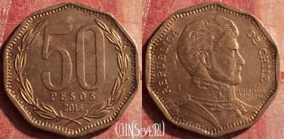 Чили 50 песо 2015 года, KM# 219, 400-139 ♛