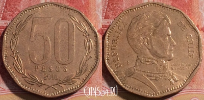 Чили 50 песо 2016 года, KM# 219.2, 253-080