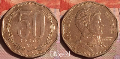 Чили 50 песо 2017 года, KM# 219, 277c-012