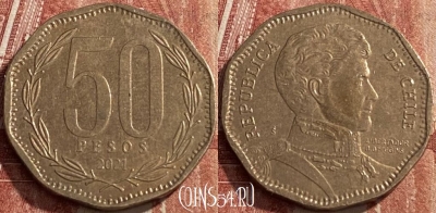 Чили 50 песо 2021 года, KM# 219, 462q-390 ♛