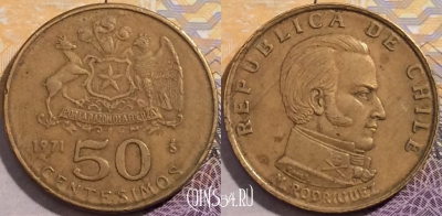 Чили 50 сентесимо 1971 года, KM# 196, 202-033