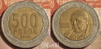 Чили 500 песо 2000 года, KM# 235, 106r-141 ♛