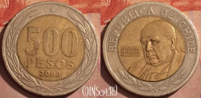 Чили 500 песо 2000 года, KM# 235, 377k-004