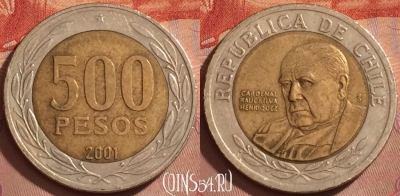 Чили 500 песо 2001 года, KM# 235, 371k-134