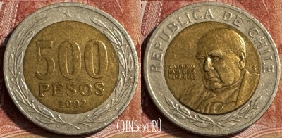 Чили 500 песо 2002 года, KM# 235, 181s-124