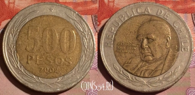 Чили 500 песо 2002 года, KM# 235, 183c-124