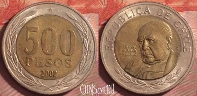Чили 500 песо 2002 года, KM# 235, 185k-095