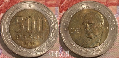Чили 500 песо 2003 года, KM# 235, 135b-042