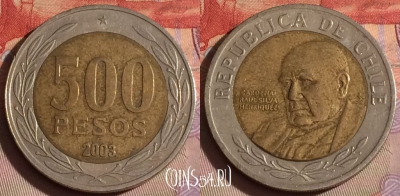 Чили 500 песо 2003 года, KM# 235, 328-095