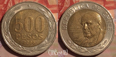 Чили 500 песо 2008 года, KM# 235, 081e-073