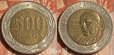 Чили 500 песо 2008 года, KM# 235, 104r-038 ♛