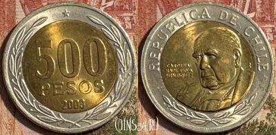 Чили 500 песо 2008 года, KM# 235, 196s-102 ♛