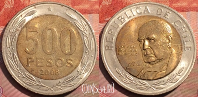 Чили 500 песо 2008 года, KM# 235, 267a-134