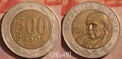 Чили 500 песо 2008 года, KM# 235, 376k-119