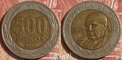 Чили 500 песо 2008 года, KM# 235, 477р-126