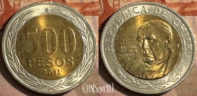 Чили 500 песо 2011 года, KM# 235, 089t-024 ♛