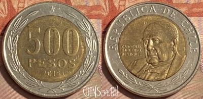 Чили 500 песо 2015 года, KM# 235, 106r-103 ♛