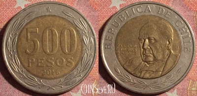 Чили 500 песо 2016 года, KM# 235, 370-112