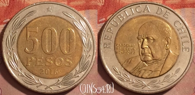 Чили 500 песо 2016 года, KM# 235, 371k-141