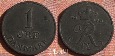 Дания 1 эре 1950 года, KM# 839, 167i-078