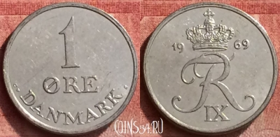 Дания 1 эре 1969 года, KM# 839, 054l-037