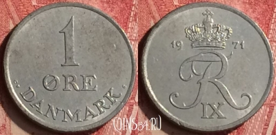 Дания 1 эре 1971 года, KM# 839, 184n-089