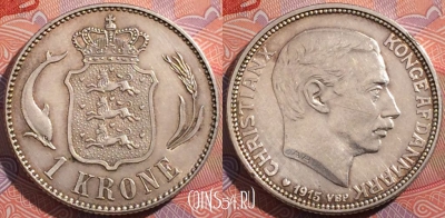 Дания 1 крона 1915 года, Серебро, KM# 819, a158-094