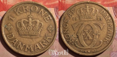 Дания 1 крона 1925 года, KM# 824, 190b-085