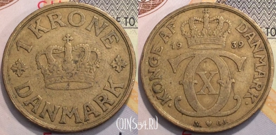 Дания 1 крона 1939 года, KM 824, 120-139