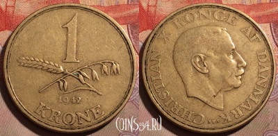 Дания 1 крона 1942 года, KM# 835, 204b-041